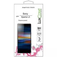 Защитное стекло LuxCase 2.5D FG для Sony Xperia L3 черный