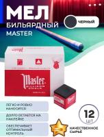 Tweeten Бильярдный мел Master, 12 шт (черный)