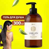 Гель для душа Grass Sargan, сменный блок, 300 мл, 350 г