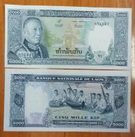 Банкнота Лаос 5000 кип 1975 UNC