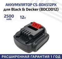 Аккумулятор CameronSino CS-BDX512PX для электроинструмента Black&Decker BDCDD12, BDCD112, BDCDD12KB, 12В, 2.5Ач, Li-Ion