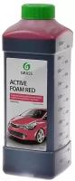 Шампунь для бесконтактной мойки Grass Active Foam Red, 1л (1:30-1:50)