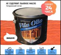 Масло для дерева Vita Olio Вишня