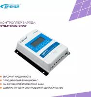 Контроллер заряда XTRA1206N-XDS2