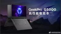 Игровой ноутбук Lenovo Geek Pro G5000 IRH8 15.6 QHD 165Hz i7-13700H/16G/1TB/RTX4060