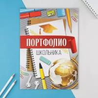 Портфолио в папке с креплением 