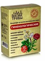 Комплекс гинекологический 60 капс / серия Полезные травы / травы для женского здоровья