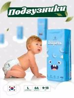 Supergreen подгузники для малышей Premium baby Diapers, размер L (9-13 кг) 44 шт