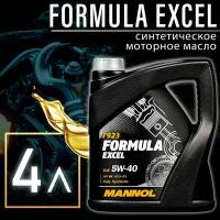 MANNOL Масло моторное 5w40 син. Formula Excel 4л (SN; C3) MN7923-4