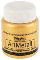Краска акриловая с металлическим блеском Wizzart ArtMetall, золото 583, 80 мл