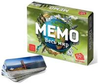 Настольная игра Нескучные игры Мемо Весь мир (50 карточек) 7204