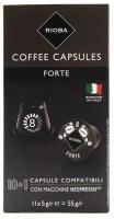 Кофе в капсулах RIOBA / Forte / Средняя обжарка / Капсулы для Nespresso / Кофе Риоба для Неспрессо / 11шт
