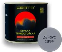 Термостойкая антикоррозионная эмаль CERTA (до 400 градусов; серый; RAL 7040; 4 кг) CST00053
