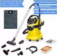 Пылесос Karcher WD 6 P V-25/8/22/T с розеткой для электроинструмента, бак 25 л + многоразовый фильтр-мешок и насадки для твердой и мягкой мебели