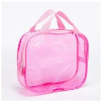 Косметичка-сумка, отдел на молнии, с ручками, цвет розовый (1 шт.)