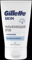 Gillette Skin Ultra Sensitive Увлажняющее Средство Для Лица 100 мл