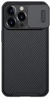 Чехол Nillkin CamShield Pro Magnetic для iPhone 13 Pro Max, цвет Черный (6902048223264)