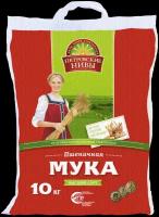 Мука Петровские Нивы пшеничная хлебопекарная высший сорт, 10 кг
