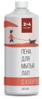 Пена-шампунь для лап собак с хлоргексидином, 1000 мл (для заправки пенного флакона)