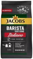 Кофе молотый Jacobs Barista Italiano