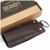 Ключница Dierhoff, коричневый