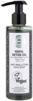 Мыло для умывания Planeta Organica BIO Detox Oil, 200 мл