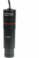 Видеоокуляр Микромед Эврика 1.3 MP