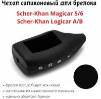 Чехол для Scher-Khan Magicar 5/6