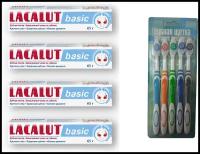 Зубная паста Lacalut basic, 65 г (4 шт) + набор зубных щеток (5 шт)
