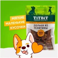 Лакомство для собак мини-пород TiTBiT Дольки из телятины 70 г