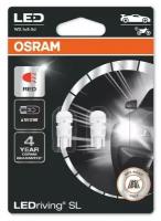 Лампа светодиодная Osram LEDriving SL W5W (0,6W 12V W2.1x9.5d) 2шт. (блистер) 2825DRP-02B