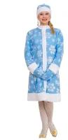 Карнавальный костюм Снегурочка размер 46 (Голубой)