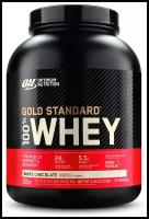 Протеин Optimum Nutrition 100% Whey Gold Standard, 2353 гр., белый шоколад