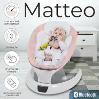 Электрокачели Sweet Baby Matteo Rose