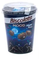 Печенье Biscolata Mood BITTER с черным шоколадом, 125 г