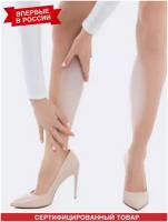 Силиконовые накладки для ног / Корректоры для ног / Накладки на голени