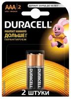 Батарейка алкалиновая Duracell Basic, AAA, LR03-2BL, 1.5В, блистер, 2 шт