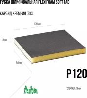 Губка шлифовальная Flexifoam Soft Pad 120х98х13мм P120