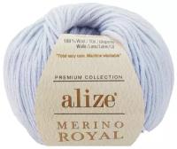 Пряжа Alize Merino Royal (Мерино Роял) - 2 мотка цвет: светло-голубой (480), 100% мериносовая шерсть, 100м/50г
