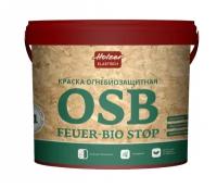 Краска акриловая Holzer OSB Feuer-bio stop огнезащитная матовая белый 3 кг