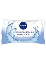 NIVEA Мыло кусковое Свежесть морских минералов морские минералы, 90 г