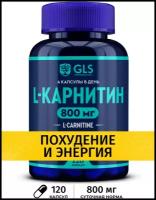 Л карнитин 800 (L-Carnitine), спортивное питание / аминокислоты / жиросжигатель для похудения, 120 капсул