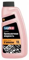 Промывка масляной системы Luxe Motor Flush, 5-минутная, для бензиновых и дизельных двигателей, канистра 1л, арт. 607