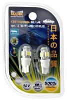 Светодиод 12V T10 5SMD (5050) W2,1x9,5D WHITE (блистер, 2шт.) (габарит, повторитель поворота) 4606735785579