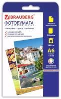 Фотобумага для струйной печати, 10х15 см, 180 г/м2, 50 листов, односторонняя глянцевая BRAUBERG, 363124