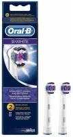 Насадки Braun Oral-B 3D White (2 шт)