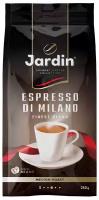 Jardin кофе зерновой Espresso di Milano 250г