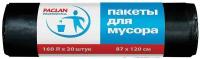 Мешки для мусора Paclan 160 л, черные, в рулоне 20 шт ПВД, 30 мкм, 87х120 см, PACLAN 