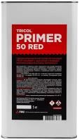 Грунт Tricol Primer RED.50 однокомпонентный полиуретановый, 5кг (50% остатка после высыхания)