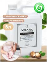 Grass Жидкое мыло Milana Perfume Professional, 5 л, 5.3 кг